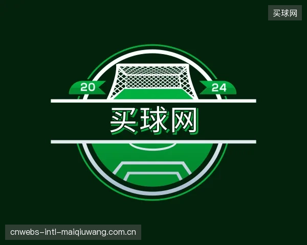 介绍买球网部门